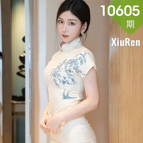 XiuRen 秀人 No.10605 刘婷婷 浅色旗袍