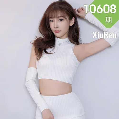 XiuRen 秀人 No.10608 陆萱萱 白色短裙诱人肉色丝袜
