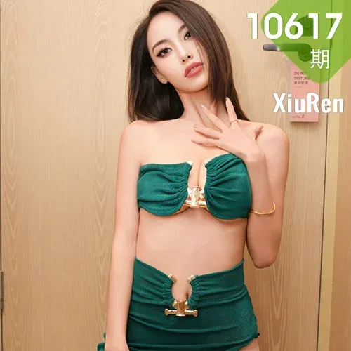 XiuRen 秀人 No.10617 lingyu69 性感墨绿分体裙