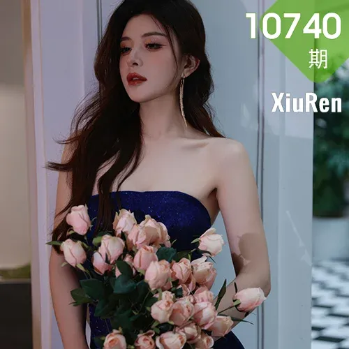 XiuRen 秀人 No.10740 阿依莎 蓝色连衣裙搭配