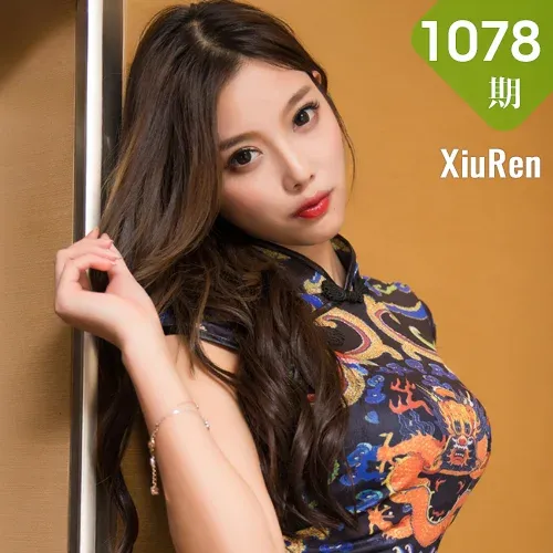 XiuRen 秀人 No.1078 杨晨晨sugar