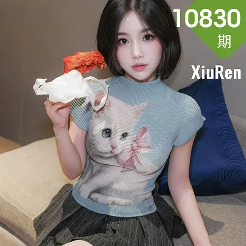 XiuRen 秀人 No.10830 汁汁 灰色短裙白色丝袜