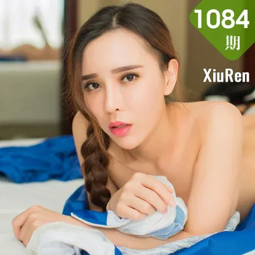 XiuRen 秀人 No.1084 艾小青
