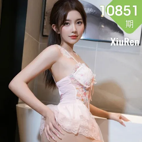 XiuRen 秀人 No.10851 姜冉冉Renee 长腿气质美女粉色情趣内衣写真