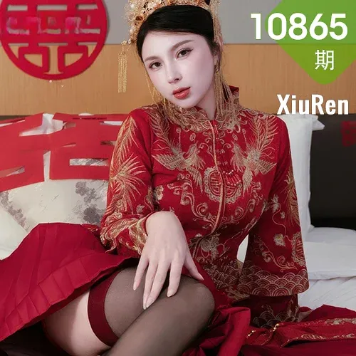 XiuRen 秀人 No.10865 小蛮妖 新娘喜服主题写真