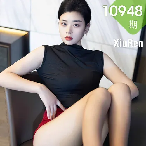 XiuRen 秀人 No.10948 徐清妍 黑色OL服饰魅惑黑丝