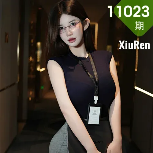 XiuRen 秀人 No.11023 苏甜橙子 深色职业装