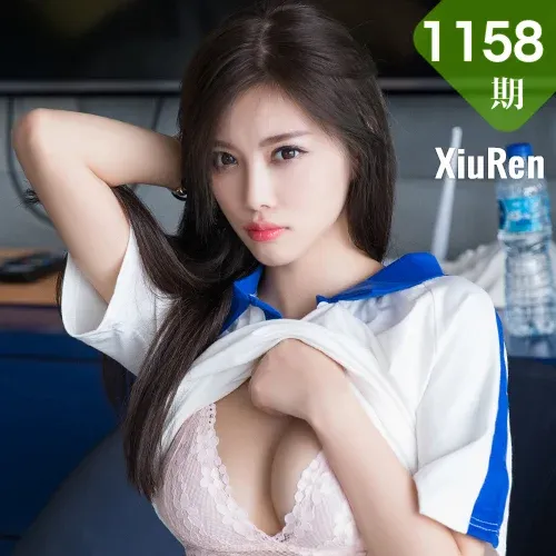 XiuRen 秀人 No.1158 杨晨晨sugar气质女神