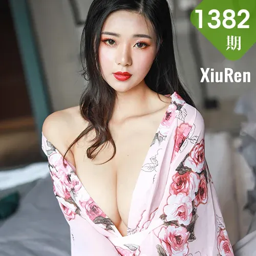XiuRen 秀人 No.1382 宋-KiKi 首次大尺度写真