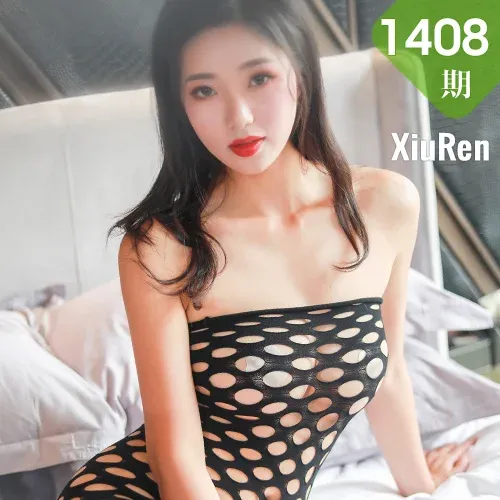 XiuRen 秀人 No.1408 宋kiki 性感孔袜
