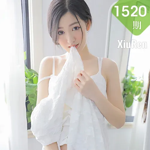 XiuRen 秀人 No.1520 沈梦瑶 性感私房魅惑