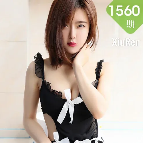 XiuRen 秀人 No.1560 yomi悠蜜 可爱小女仆短发美女