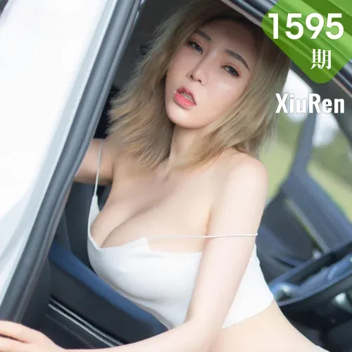 XiuRen 秀人 No.1595 萌汉药baby很酷东欧旅拍写真