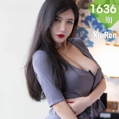 XiuRen 秀人 No.1636 心妍小公主魅惑写真