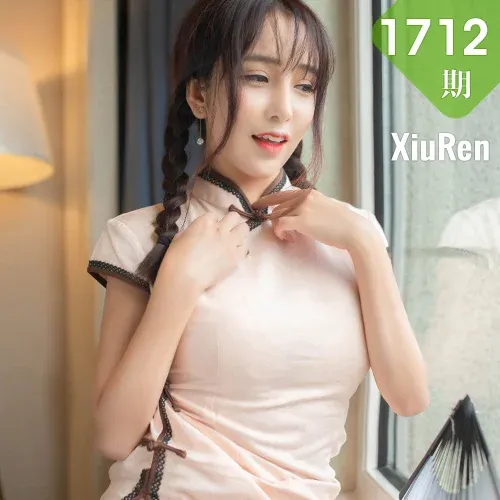 XiuRen 秀人 No.1712 旗袍萝莉 陶喜乐_lele第二套写真