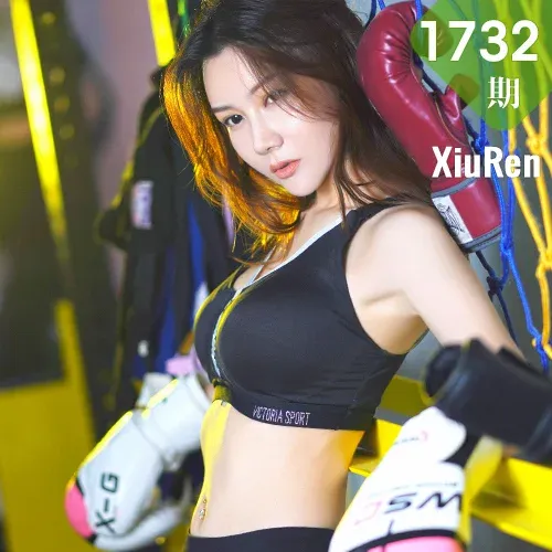 XiuRen 秀人 No.1732 健身美女新人模特 爱丽儿首套写真