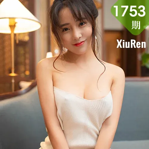 XiuRen 秀人 No.1753 诱惑萝莉 陶喜乐_lele性感内衣