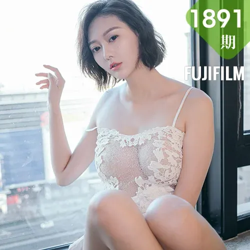 XiuRen 秀人 No.1891 气质美女镂空吊裙 艺轩 性感写真