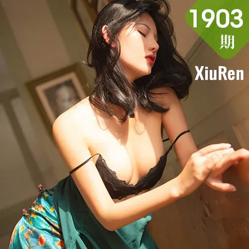 XiuRen 秀人 No.1903 中华理发店98P主题写真 就是阿朱啊