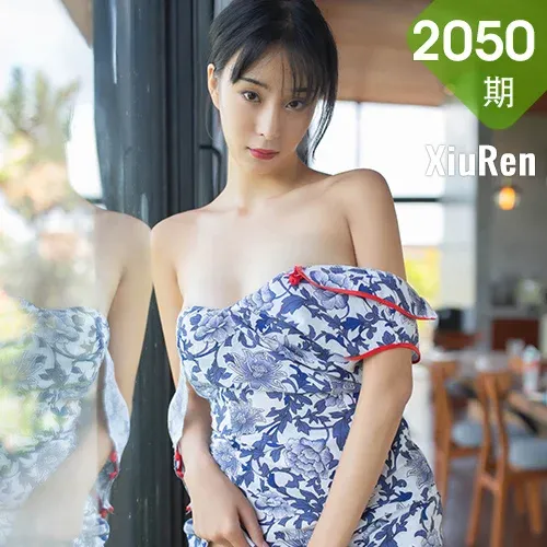 XiuRen 秀人 No.2050 青花瓷旗袍 蓝夏Akasha 巴厘岛旅拍写真