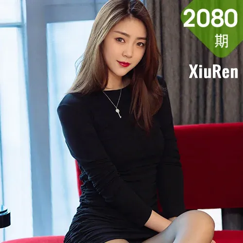 XiuRen 秀人 No.2080 可樂Vicky气质最新性感写真白衬衫