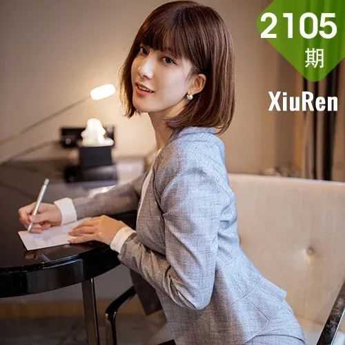 XiuRen 秀人 No.2105 西装秘书 林文文yooki 主题私房写真