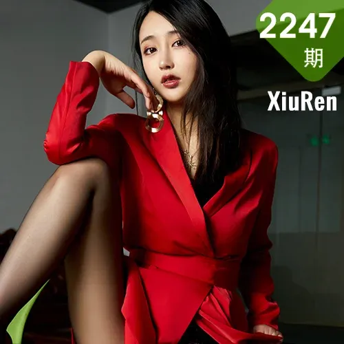 XiuRen 秀人 No.2247 魅惑黑丝总裁 Betty林子欣 制服心愿旅拍写真