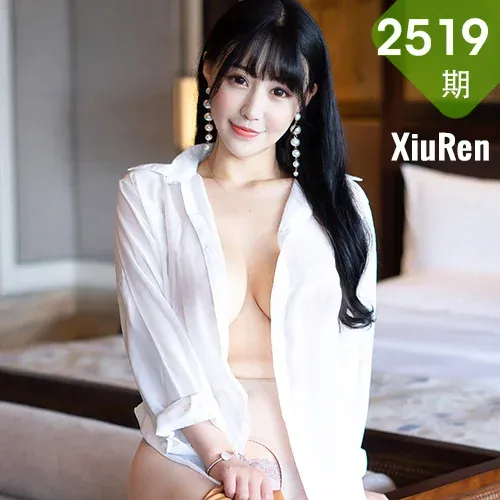 XiuRen 秀人 No.2519  白衬衫和皮裤 朱可儿
