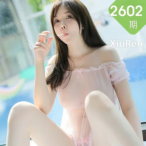 XiuRen 秀人 No.2602  透视装 糯美子nini 童颜巨乳