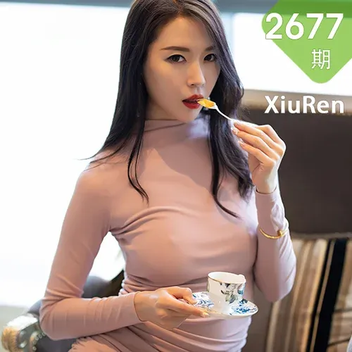 XiuRen 秀人 No.2677  梦心月 粉色礼裙高挑美女