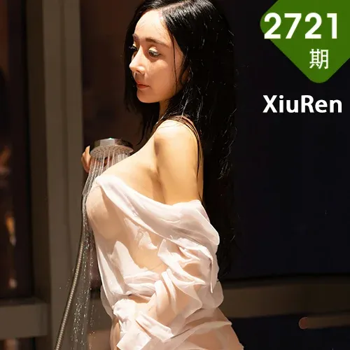 XiuRen 秀人 No.2721 允爾 浴室诱惑湿身