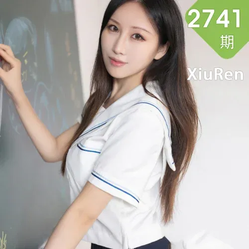 XiuRen 秀人 No.2741  学校剧情写真 月音瞳