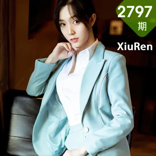 XiuRen 秀人 No.2797  九千柒柒 西装丝足