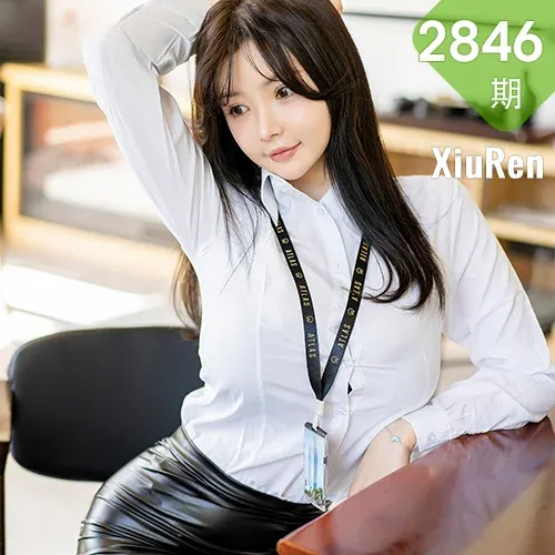 XiuRen 秀人 No.2846  职业秘书皮裙 糯美子