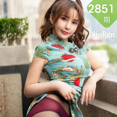 XiuRen 秀人 No.2851  外滩主题旅拍旗袍 陶喜乐
