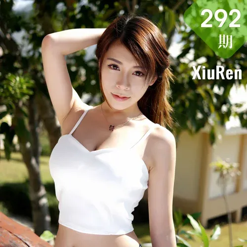 XiuRen 秀人 No.292 vetiver嘉宝贝儿