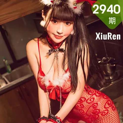 XiuRen 秀人 No.2940  朱可儿 童颜巨乳圣诞捆绑