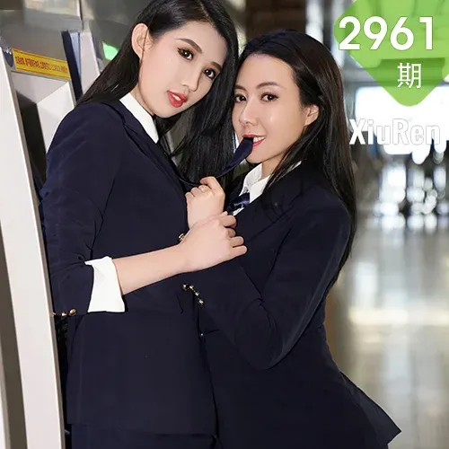 XiuRen 秀人 No.2961  空姐职业制服 果儿和葛征模特合集