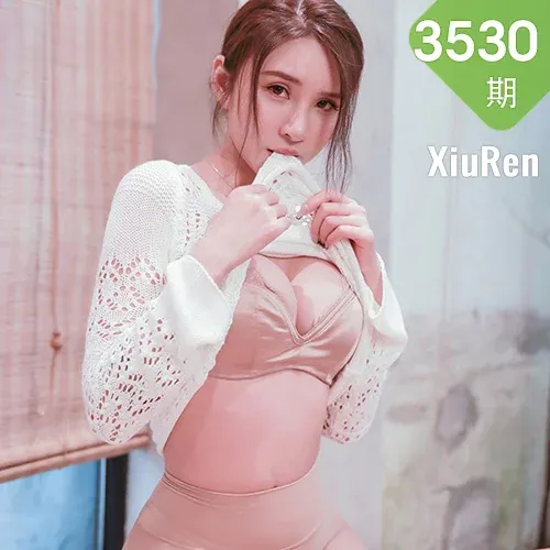 XiuRen 秀人 No.3530 茶室主题系列 Emily尹菲 性感写真
