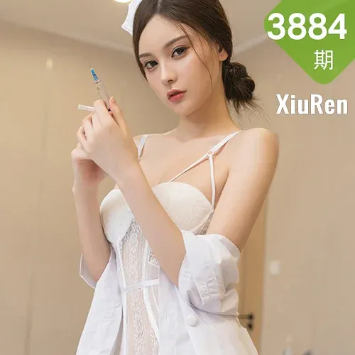 XiuRen 秀人 No.3884 性感护士 王心怡 性感写真1