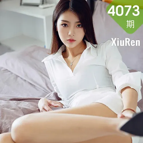 XiuRen 秀人 No.4073 薄薄丝袜 可樂Vicky 长三角旅拍2