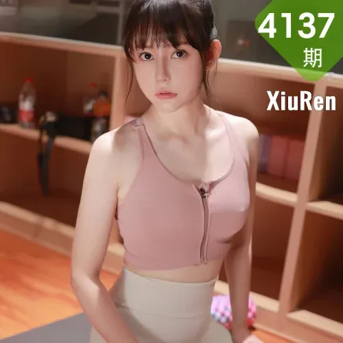 XiuRen 秀人 No.4137 紧身运动服饰系列 韩希蕾 新人模特第二套
