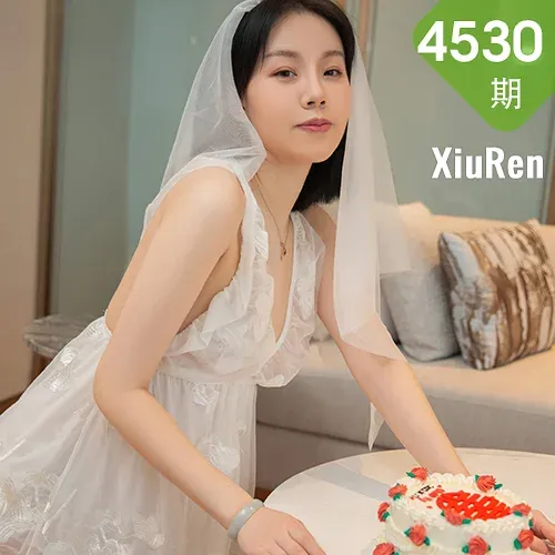 XiuRen 秀人 No.4530 结婚纪念日主题 一颗甜蛋黄a 性感写真1