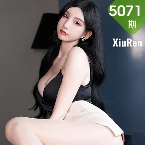 XiuRen 秀人 No.5071 我的性感下属 周于希Sally 性感写真111