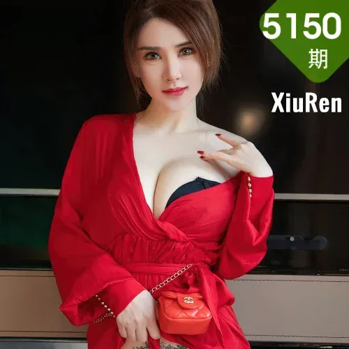XiuRen 秀人 No.5150 巨乳肥臀 潘娇娇 性感写真