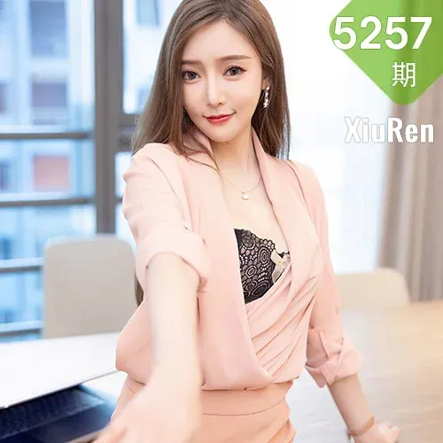 XiuRen 秀人 No.5257 性感御姐 王馨瑶yanni 性感写真1