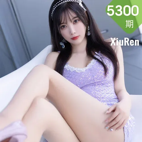 XiuRen 秀人 No.5300 吊带短裙 杨晨晨Yome 私房写真1