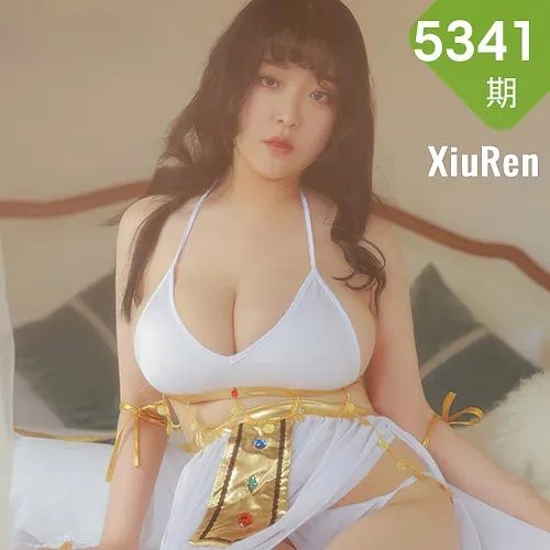 XiuRen 秀人 No.5341 童颜巨乳 奶酥36E 新人性感写真