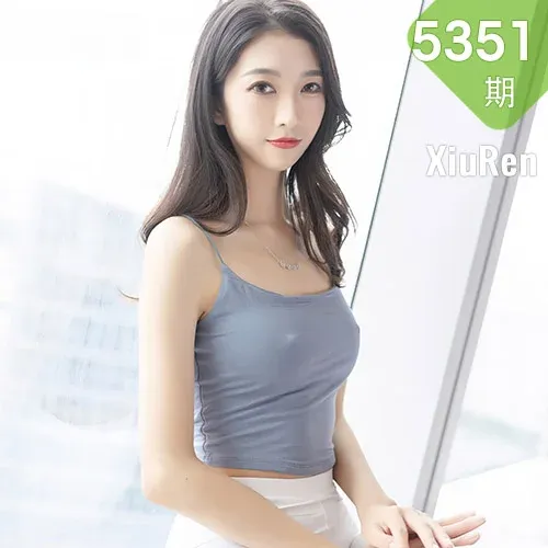 XiuRen 秀人 No.5351 原色丝袜 林乐一 性感写真1