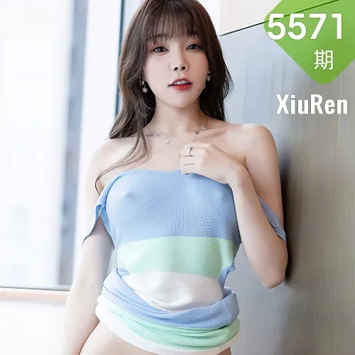 XiuRen 秀人 No.5571 徐莉芝Booty娇美身段 性感写真